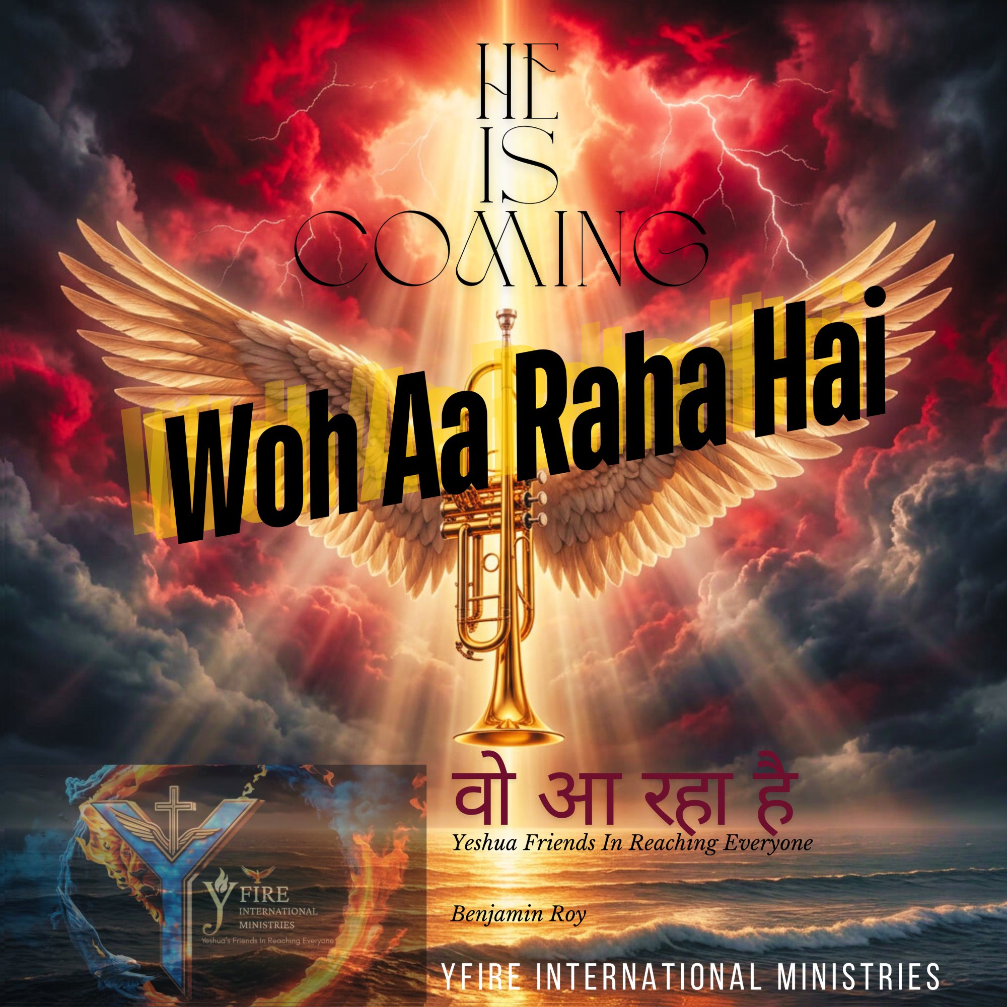 Woh Aa Raha Hai album cover